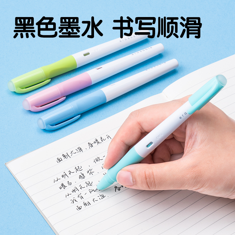 纵横SF531热敏可擦矫姿学生钢笔F暗尖(黑)(1笔+1润笔器+2墨囊/卡)