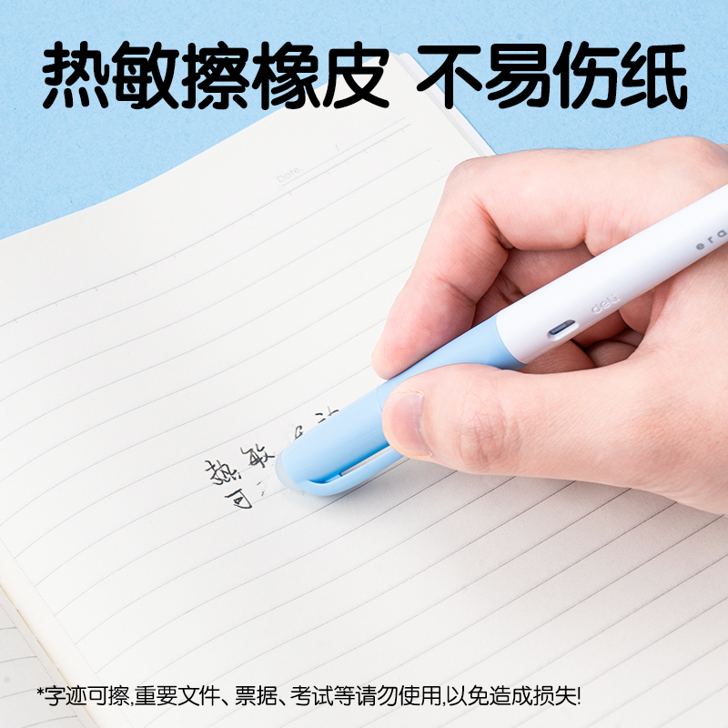 纵横SF531热敏可擦矫姿学生钢笔F暗尖(黑)(1笔+1润笔器+2墨囊/卡)