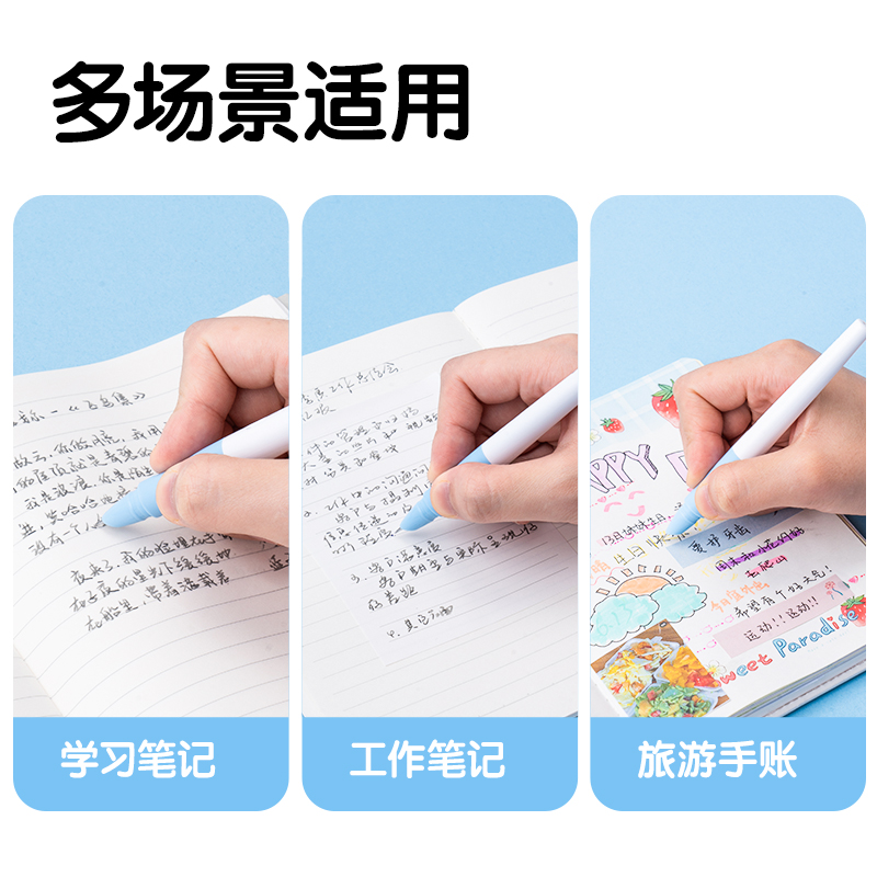 纵横SF531热敏可擦矫姿学生钢笔F暗尖(黑)(1笔+1润笔器+2墨囊/卡)