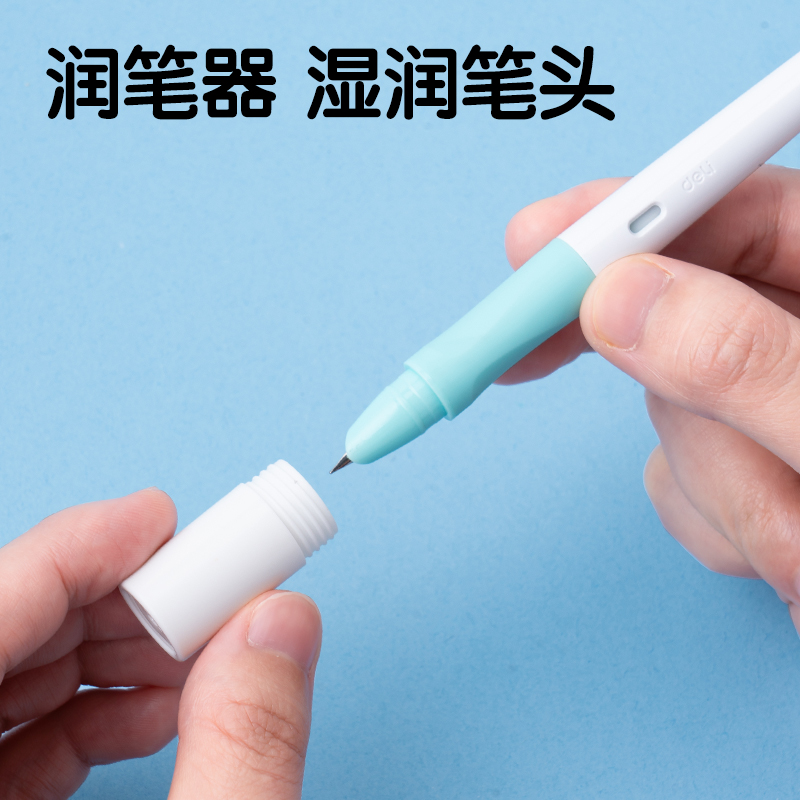 纵横SF531热敏可擦矫姿学生钢笔F暗尖(黑)(1笔+1润笔器+2墨囊/卡)