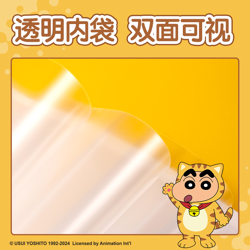纵横LB604-30蜡笔小新30页试卷册（混)(个）