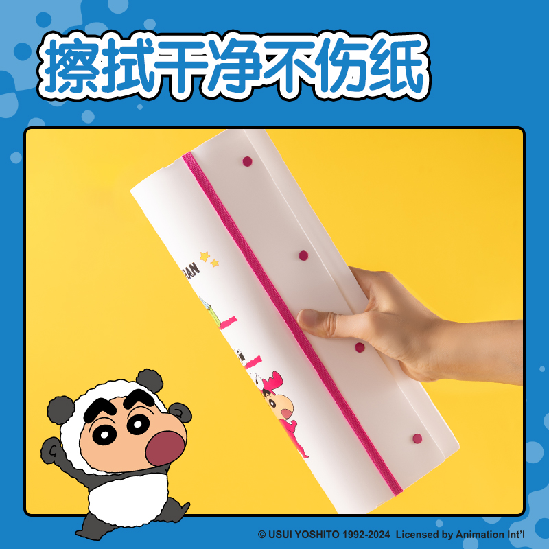 纵横LB604-30蜡笔小新30页试卷册（混)(个）