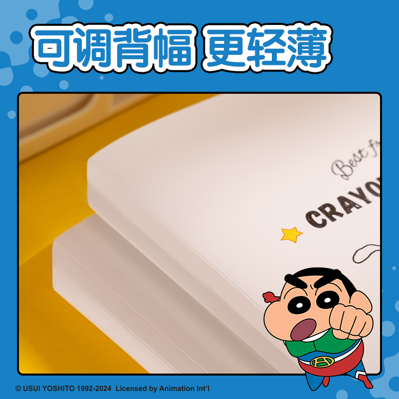纵横LB604-40蜡笔小新40页试卷册(混)(个)