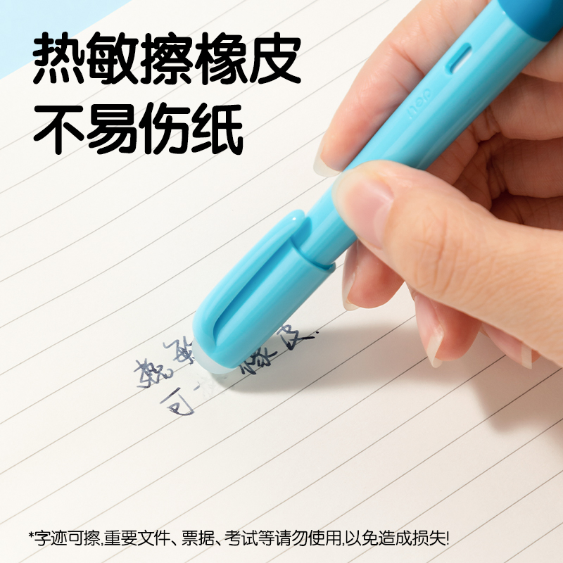 纵横SF541热敏可擦学生钢笔F暗尖(墨蓝)(1笔+2墨囊+1润笔器/盒)