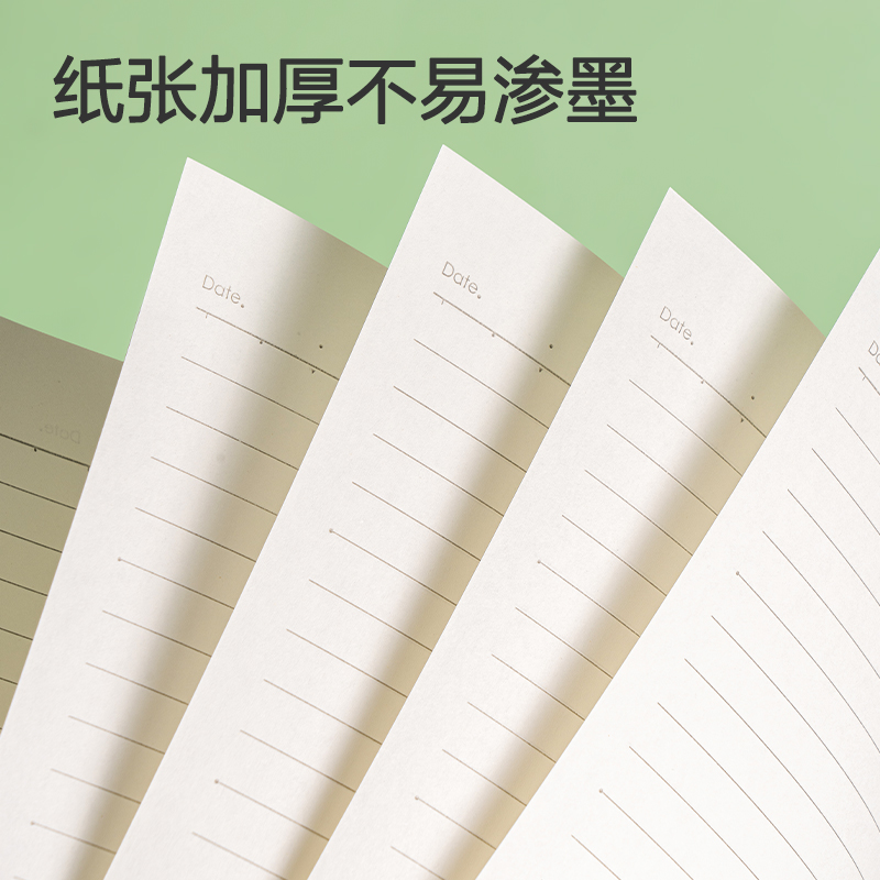 纵横WB540-A牛盾无线装订本(数学)(本)