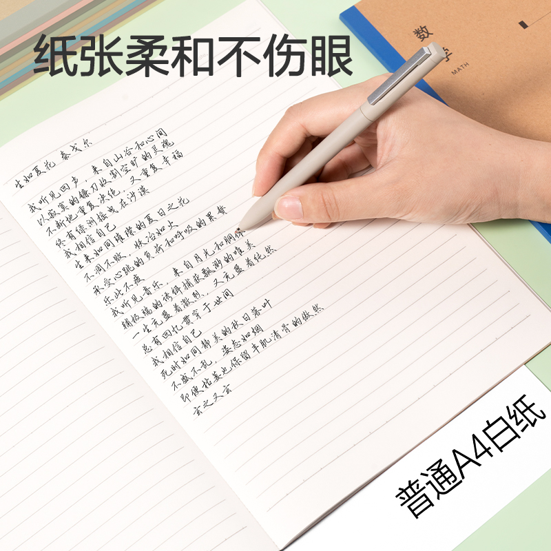 纵横WB540-A牛盾无线装订本(英语)(本)