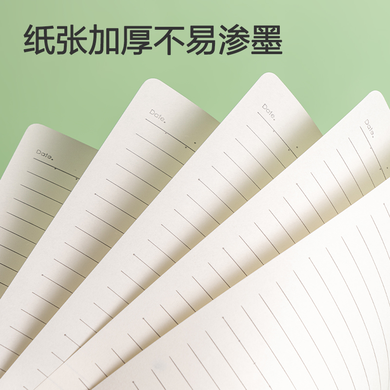 纵横T1696-A牛盾胶套本(政治)(本)
