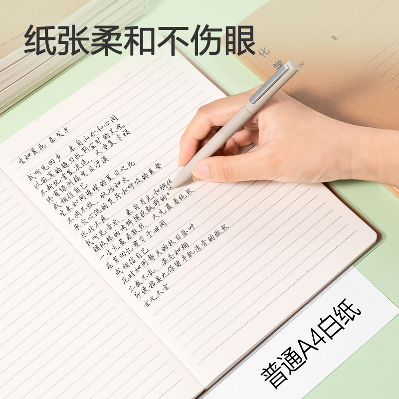 纵横T1696-A牛盾胶套本(语文)(本)