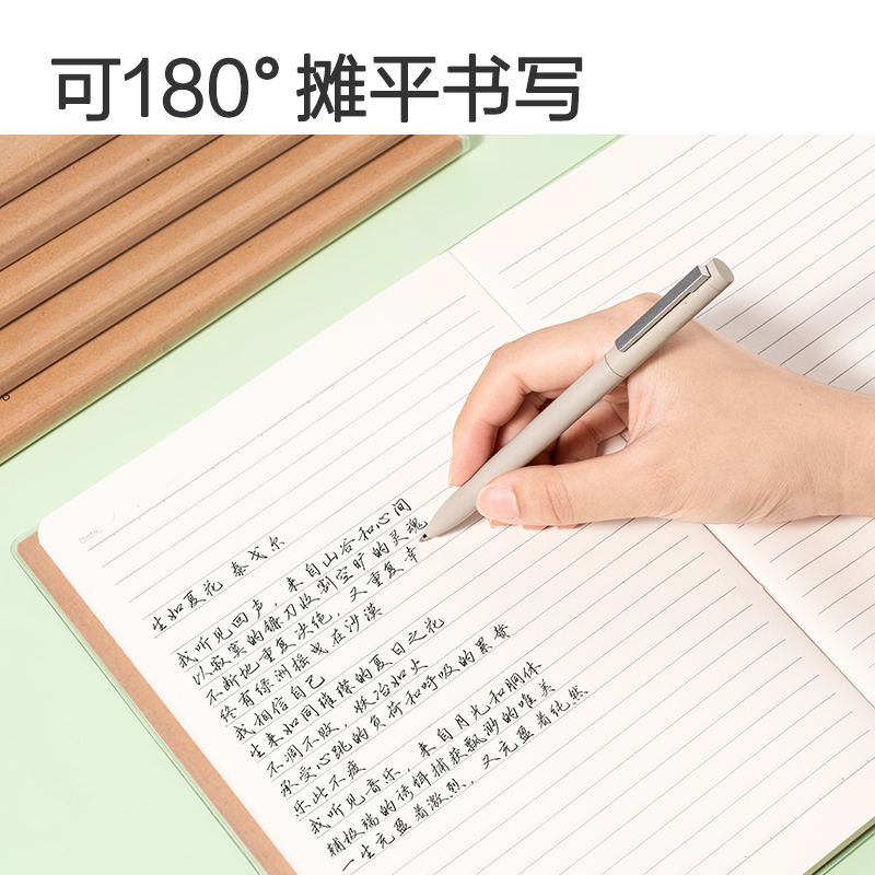 纵横T1696-A牛盾胶套本(历史)(本)