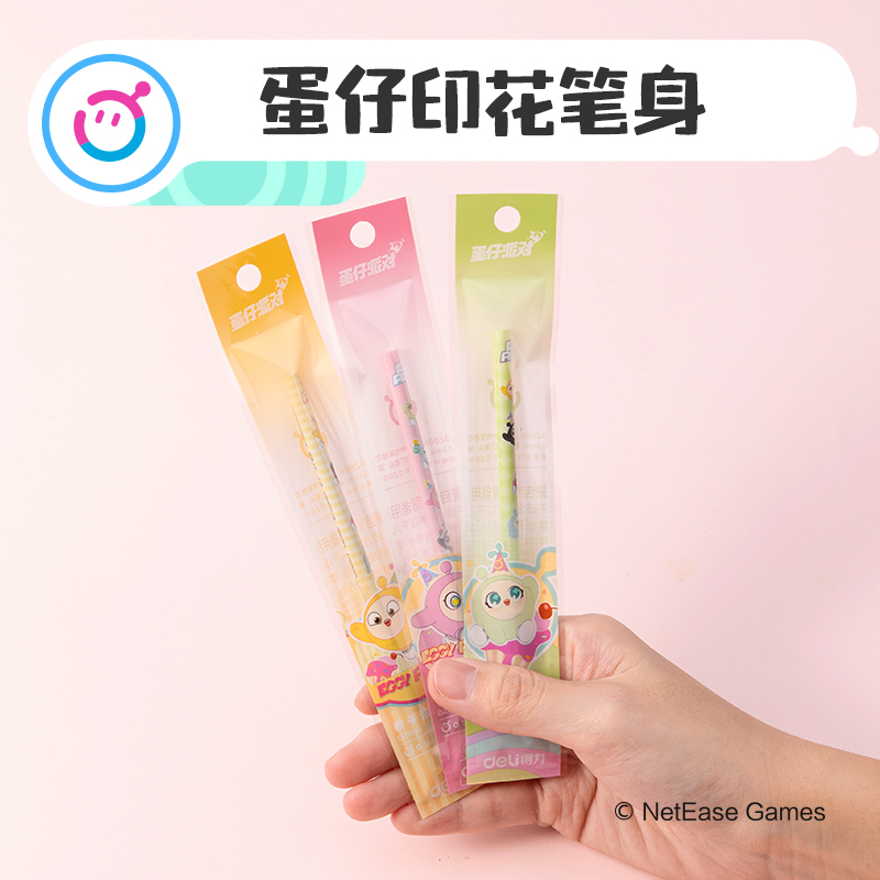 纵横DZ006蛋仔派对秒干中性笔替芯0.5mm按动ST头(黑)(支)