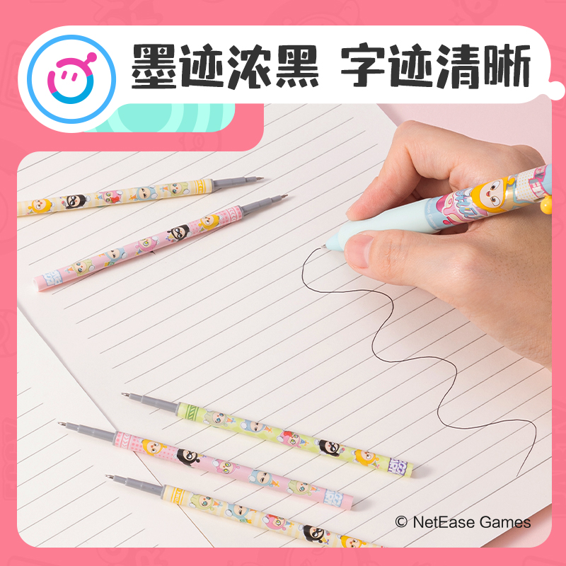 纵横DZ006蛋仔派对秒干中性笔替芯0.5mm按动ST头(黑)(支)