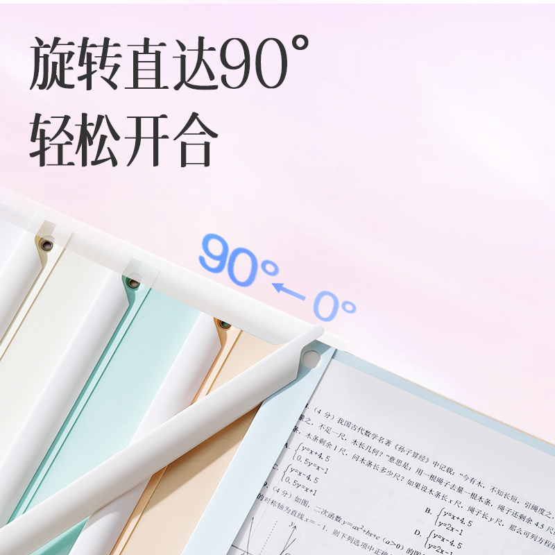 纵横PP678_果冻晴天长杆旋转报告夹(混)(个)