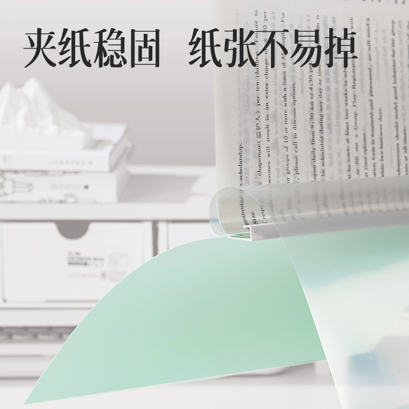 纵横PP678_果冻晴天长杆旋转报告夹(混)(个)