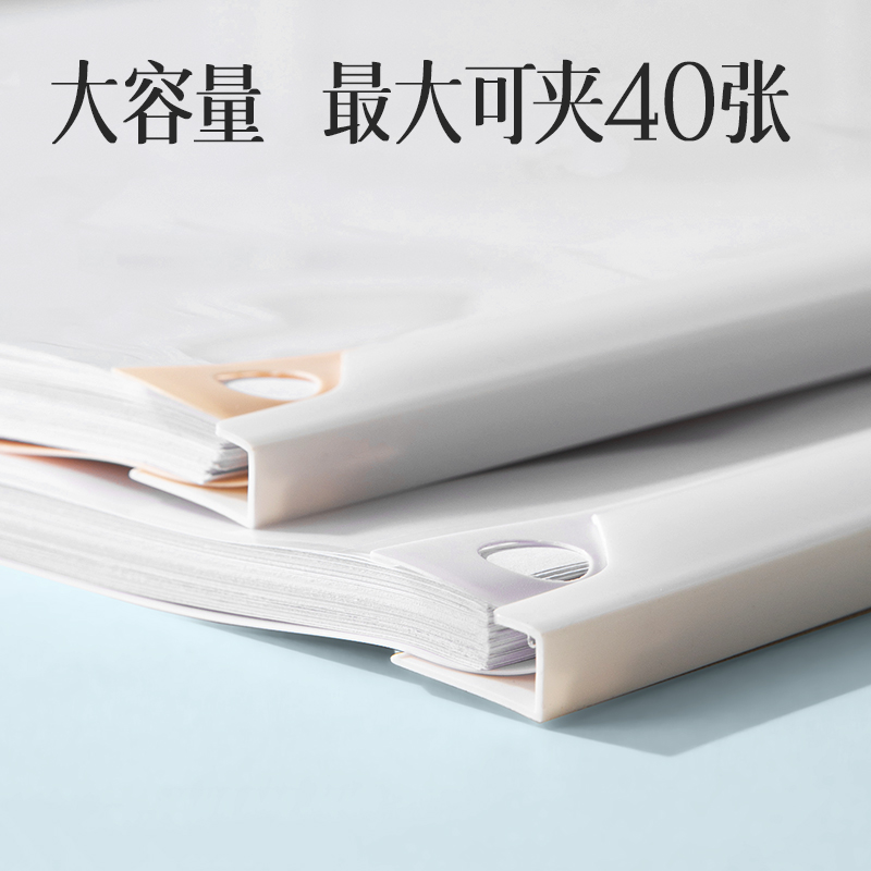 纵横PP678_果冻晴天长杆旋转报告夹(混)(个)