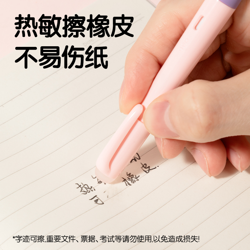纵横SF542-3热敏可擦学生钢笔F暗尖(黑)(3笔+3墨囊+1润笔器/盒)
