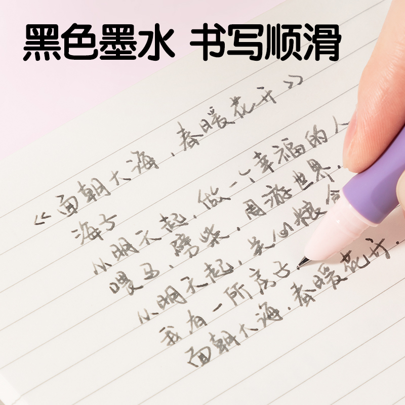 纵横SF542-3热敏可擦学生钢笔F暗尖(黑)(3笔+3墨囊+1润笔器/盒)