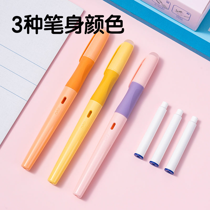 纵横SF542-3热敏可擦学生钢笔F暗尖(黑)(3笔+3墨囊+1润笔器/盒)