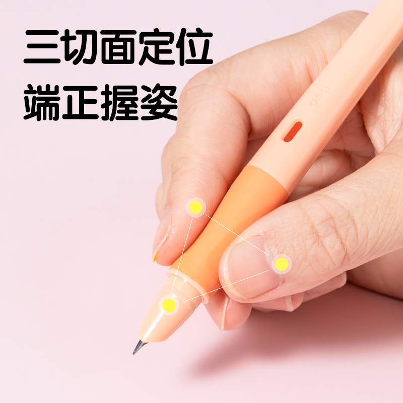 纵横SF542-3热敏可擦学生钢笔F暗尖(墨蓝)(3笔+3墨囊+1润笔器/盒)