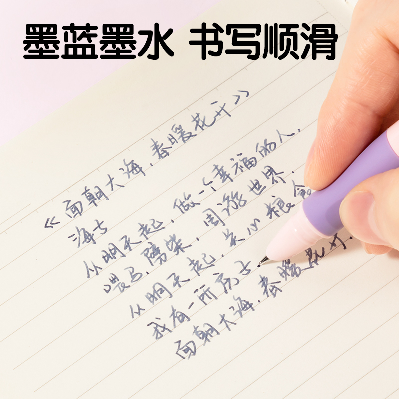 纵横SF542-3热敏可擦学生钢笔F暗尖(墨蓝)(3笔+3墨囊+1润笔器/盒)