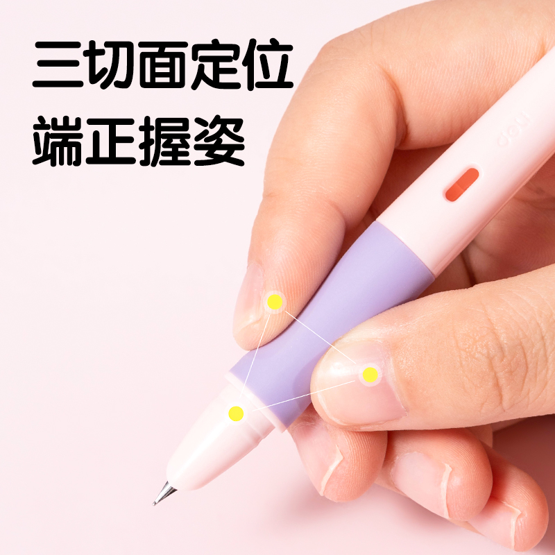 纵横SF542热敏可擦学生钢笔F暗尖(墨蓝)(1笔+1润笔器+2墨囊/盒)