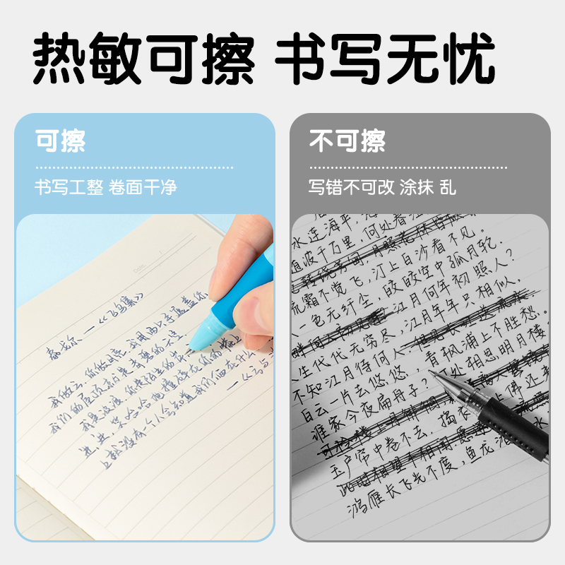 纵横SF541-3热敏可擦学生钢笔F暗尖(墨蓝)(3笔+3墨囊+1润笔器/盒)