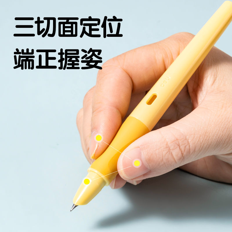 纵横SF541-3热敏可擦学生钢笔F暗尖(墨蓝)(3笔+3墨囊+1润笔器/盒)