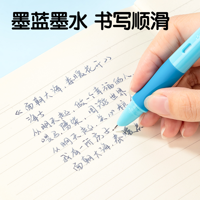纵横SF541-3热敏可擦学生钢笔F暗尖(墨蓝)(3笔+3墨囊+1润笔器/盒)