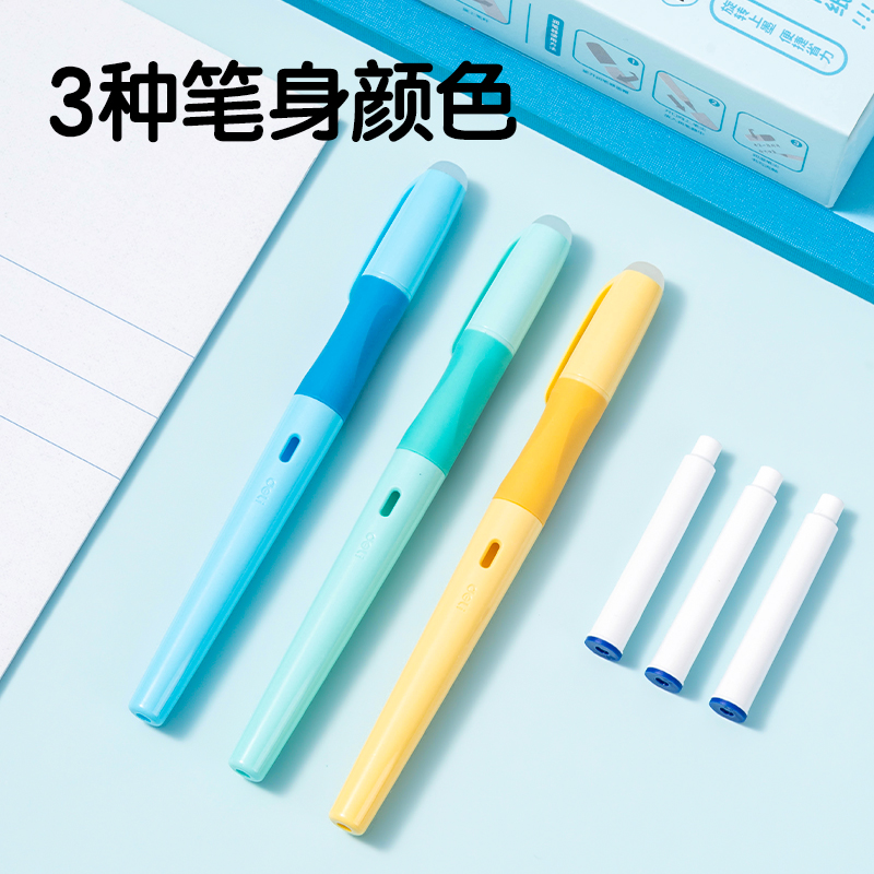 纵横SF541-3热敏可擦学生钢笔F暗尖(墨蓝)(3笔+3墨囊+1润笔器/盒)