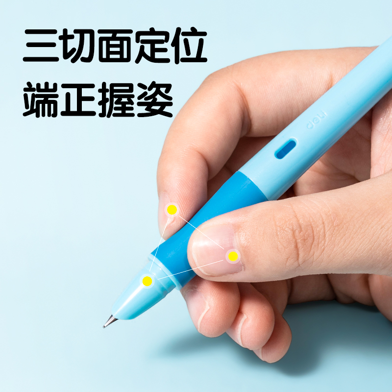 纵横SF541热敏可擦学生钢笔F暗尖(黑)(1笔+2墨囊+1润笔器/盒)
