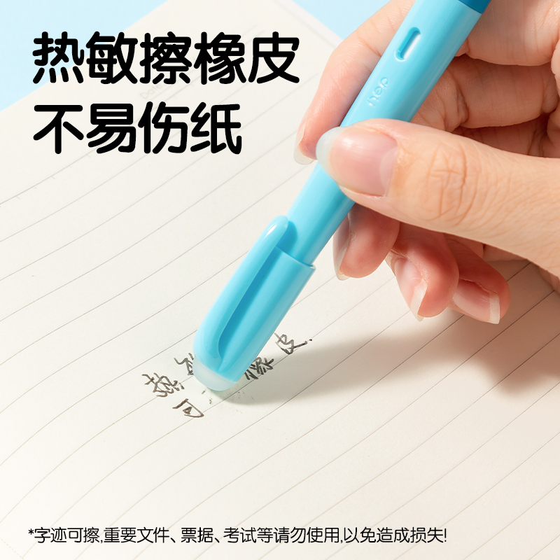 纵横SF541热敏可擦学生钢笔F暗尖(黑)(1笔+2墨囊+1润笔器/盒)