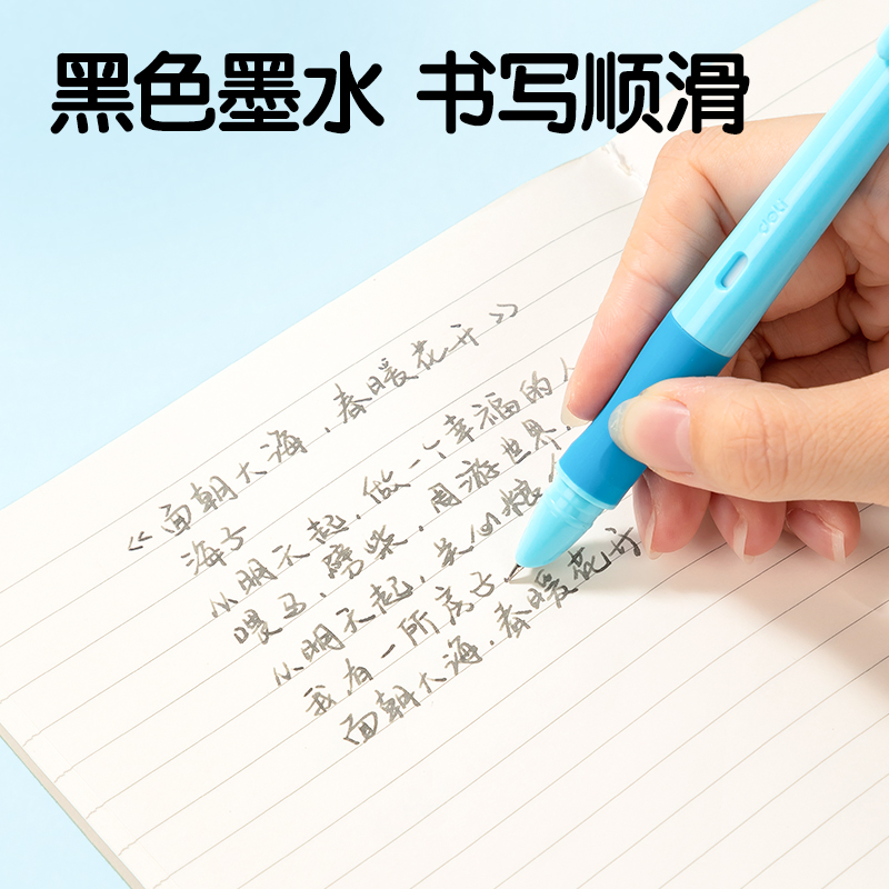 纵横SF541热敏可擦学生钢笔F暗尖(黑)(1笔+2墨囊+1润笔器/盒)