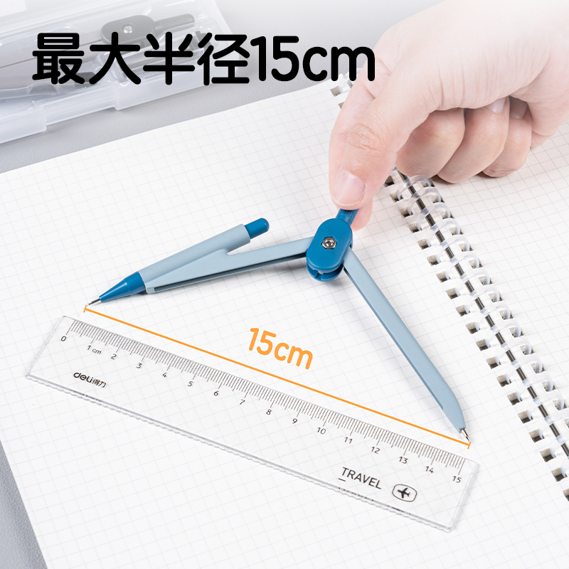 纵横VC1基础款圆规(混)(个)