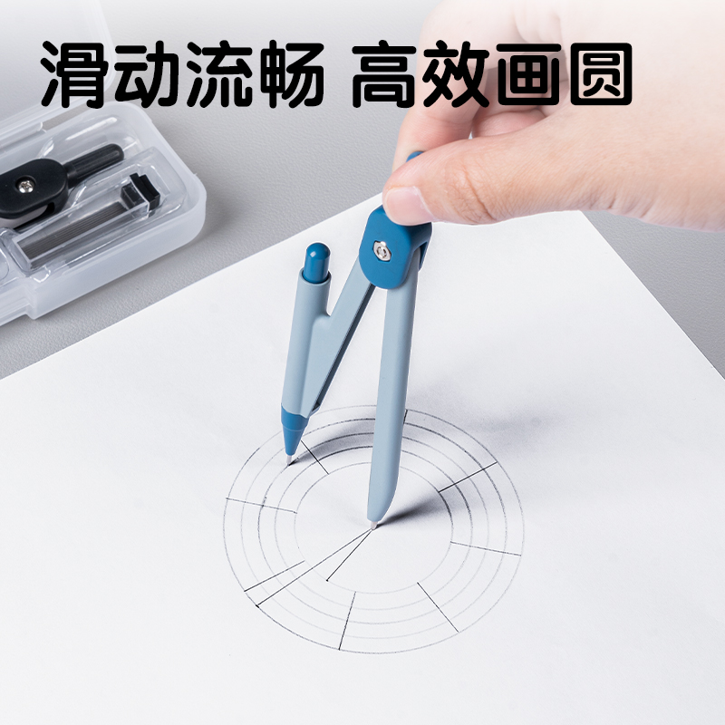 纵横VC1基础款圆规(混)(个)