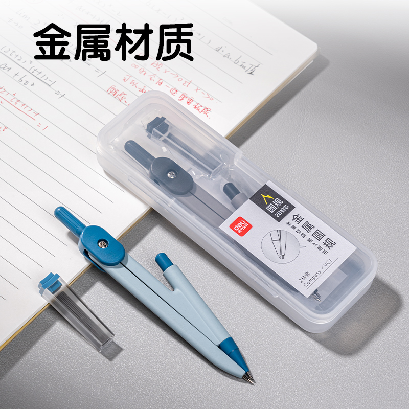 纵横VC1基础款圆规(混)(个)