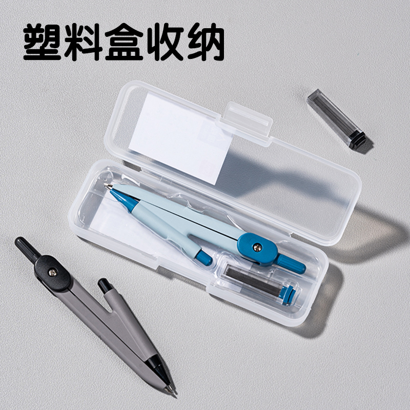 纵横VC1基础款圆规(混)(个)