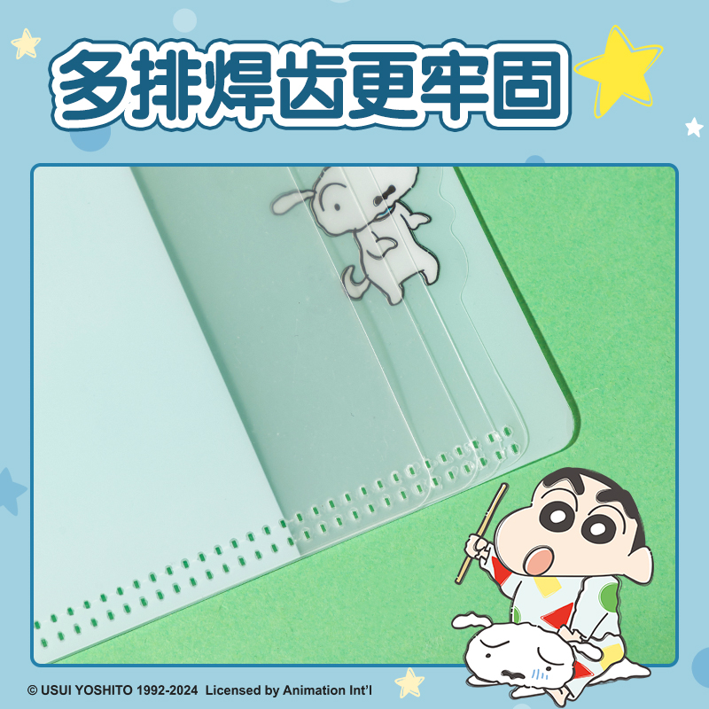 纵横LB605_A4蜡笔小新文件套-单个销售(混)(个)