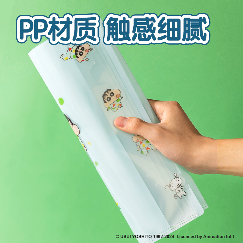 纵横LB605_A4蜡笔小新文件套-单个销售(混)(个)