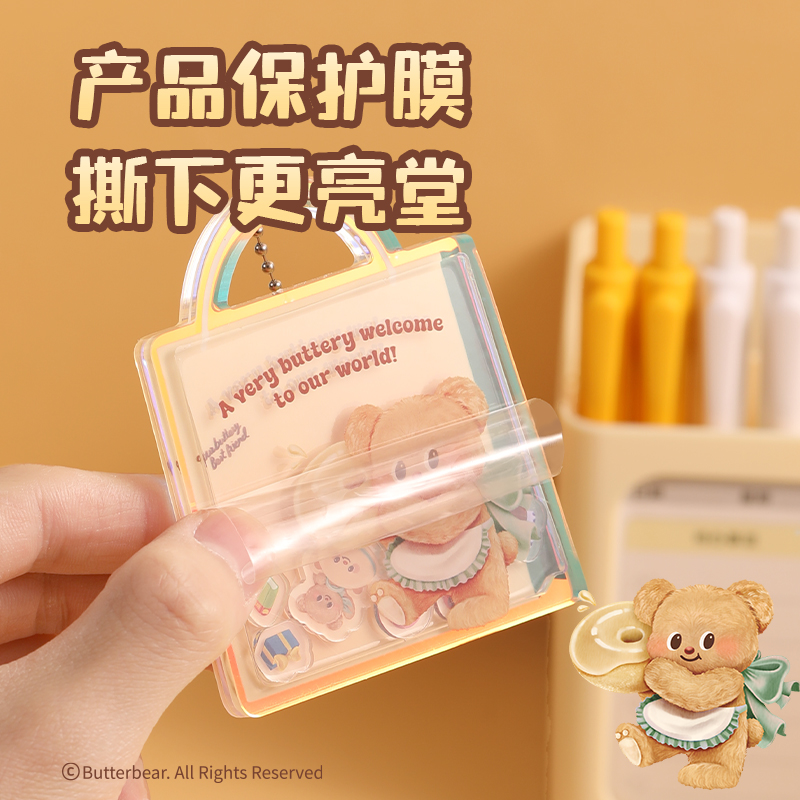 纵横HY835黄油小熊-亚克力挂件(混)(盒)