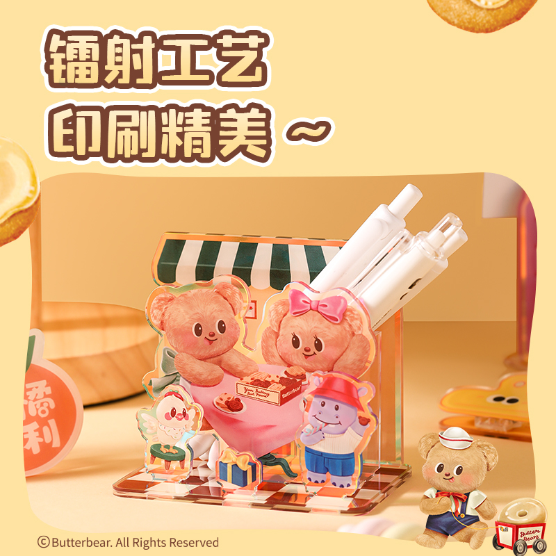 纵横HY834黄油小熊-亚克力摆件(混)(盒)