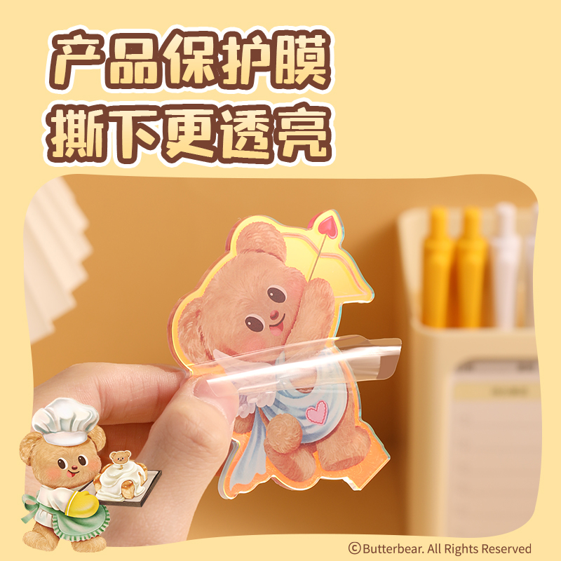 纵横HY834黄油小熊-亚克力摆件(混)(盒)