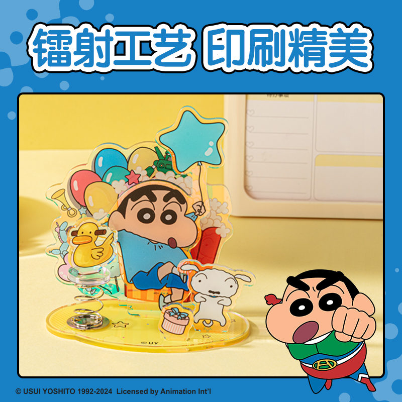 纵横LB834蜡笔小新-亚克力摆件(混)(盒)