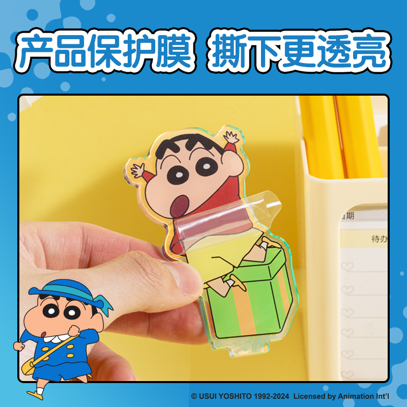 纵横LB834蜡笔小新-亚克力摆件(混)(盒)