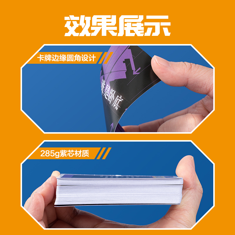 纵横YW155-2谁是卧底桌游(混)(盒)