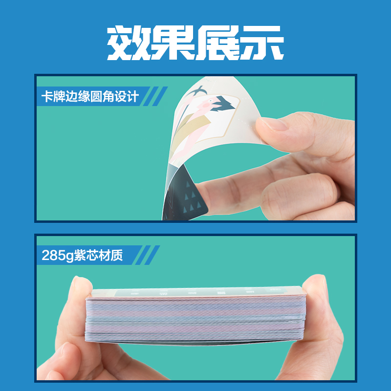 纵横YW156-1终极狼人桌游(混)(盒)