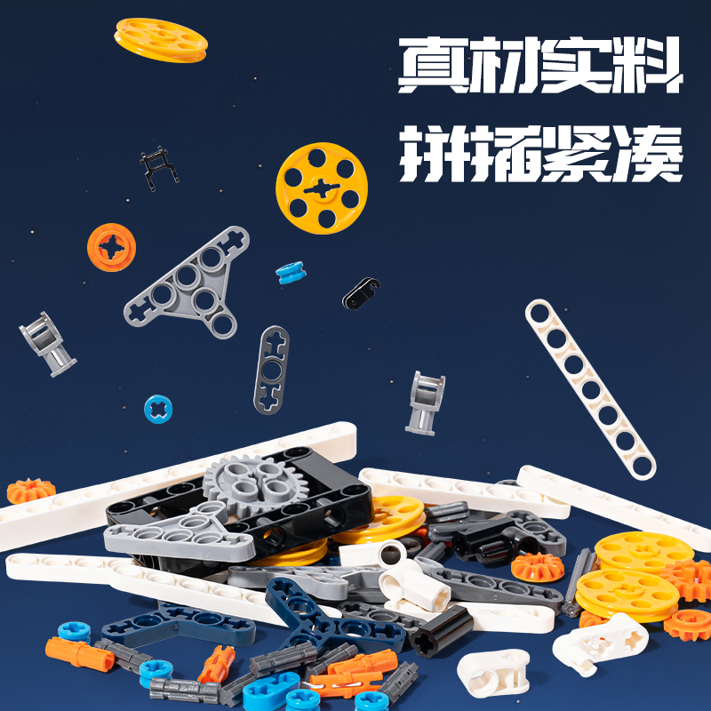 纵横YP175科教积木-奇幻游乐园(混)(盒)