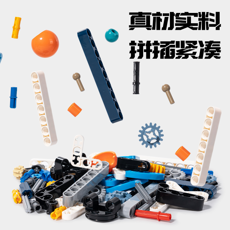 纵横YP174科教积木-星际宇航员(混)(盒)