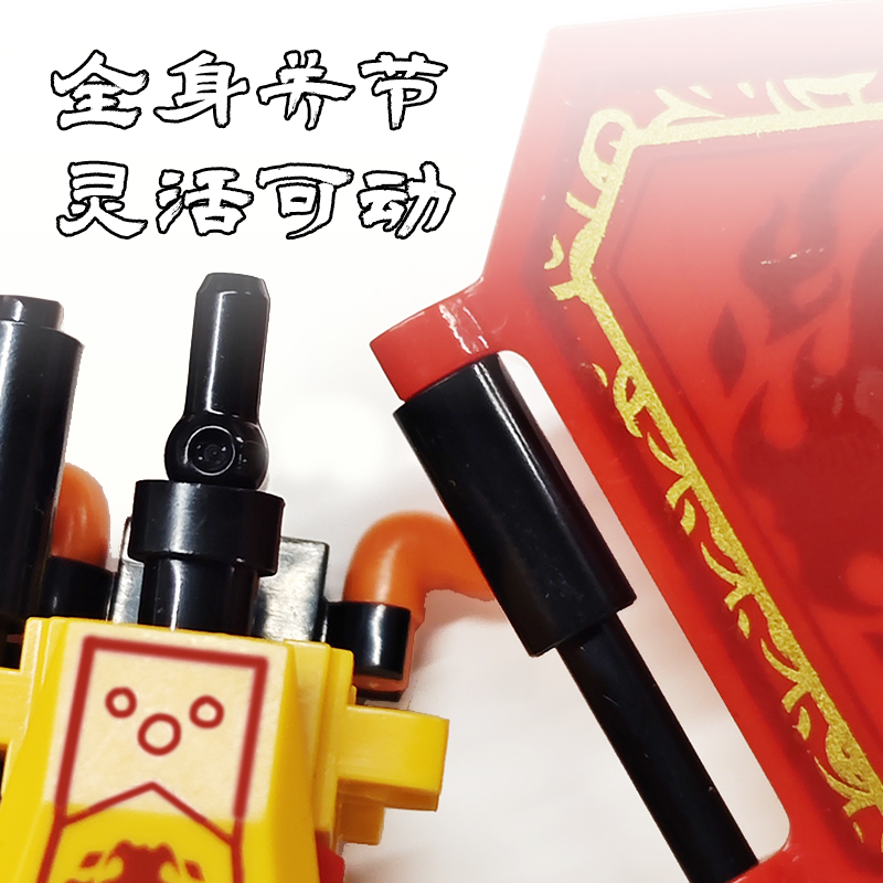 纵横YP171合体积木-斗战胜佛(混)(盒)