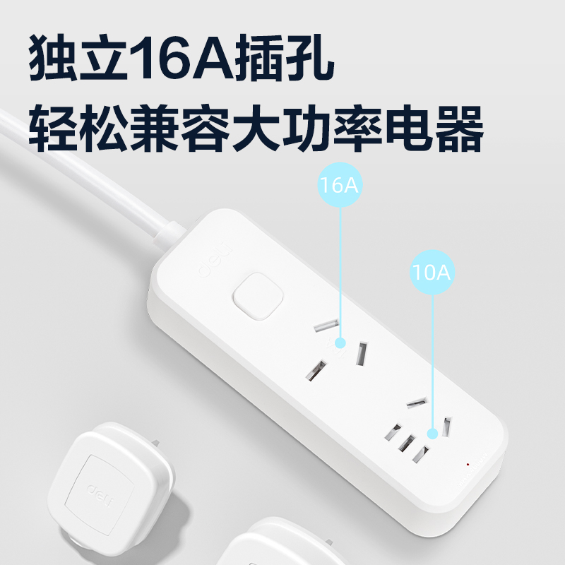 纵横LX223S(1.8)大功率套装_1组+3孔_1.8米_PE袋装(白)(个)
