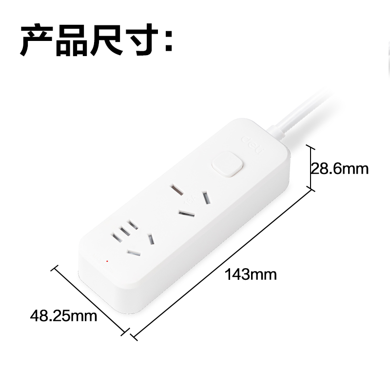 纵横LX223S(1.8)大功率套装_1组+3孔_1.8米_PE袋装(白)(个)