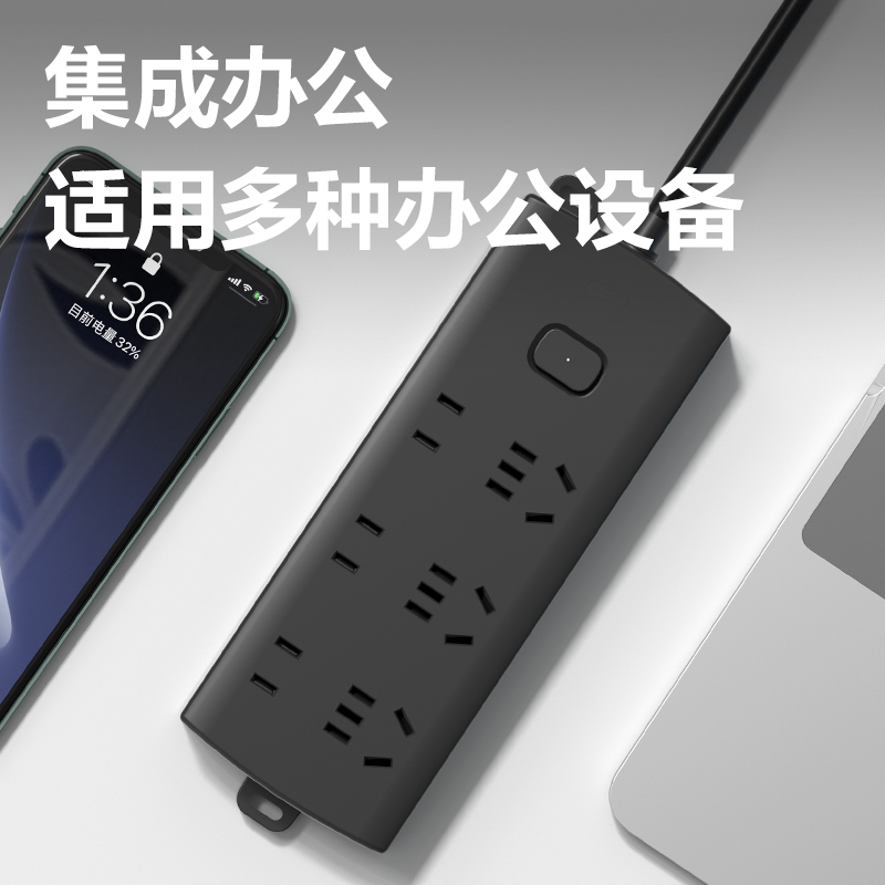 纵横LX143(03)黑色延长线插座_3+3_3米_PE袋装(黑)(个)